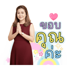 Bogie_20260208110136