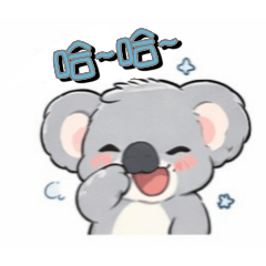 臺式無尾熊（2）