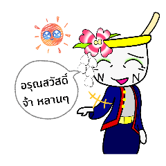 Gummy T Tong_20260207200739