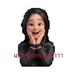 sukanya chjooi_20260208115443