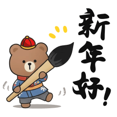 Cute Teddy and Bunny sticker 14