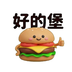 Punny Objects & Food: Daily Humor