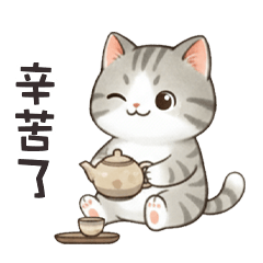 lovely lovely cute cat 8L