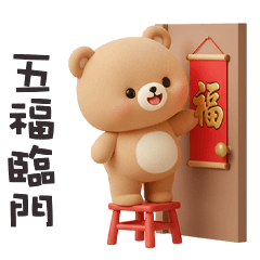 cute de brown bear4L