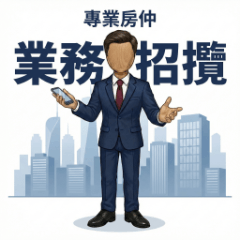 Professional Realtor-Client Outreach (M)