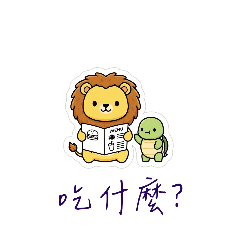 Leoslow: What to Eat Today?