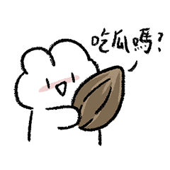 培養皿兔兔 第二型