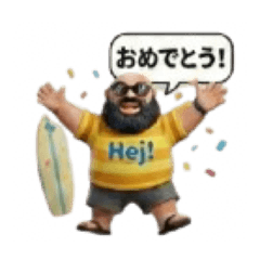 The Bearded Surfer Dude