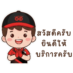 OSE_20260206173037