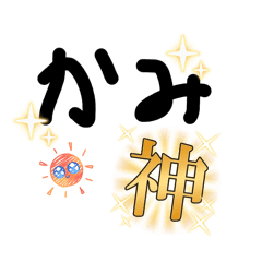 momonga!!_20260207200008