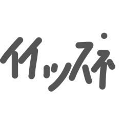 hayatete_20260208000952