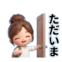 Comfy Solo Life Diary