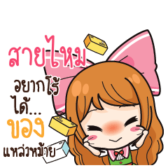 SAIMAI Online Seller_S