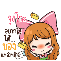 JUNGKO Online Seller_S