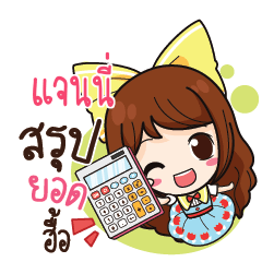 JANNY Online Seller_N