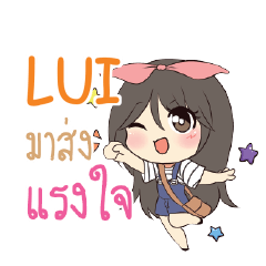 LUI Am bunny girl_S e