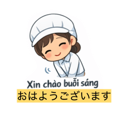 Vietnamese Food Factory Workers in Japan