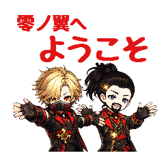 kamui_20260205183100