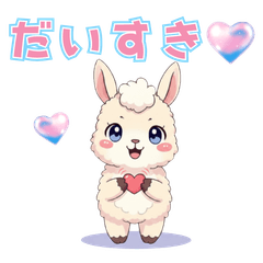 Cute alpaca stickers410