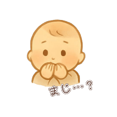 Daily Use! Fluffy Baby