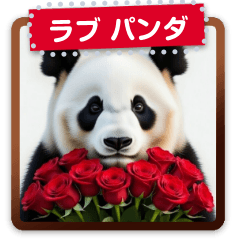 書き込める♥パンダフレーム♥バレンタイン