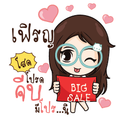 FERN2 Nadd Jung I am single_S