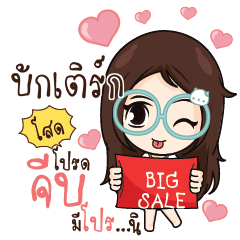 BUKTERK Nadd Jung I am single_S