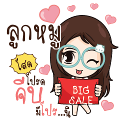 LOOKMOO Nadd Jung I am single_S