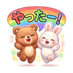 Sweet Bear and Bunny