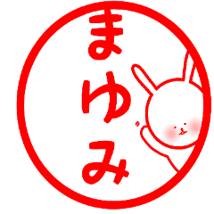 mayumisticker rabbit