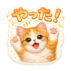 A stamp showing a cat's daily routine.