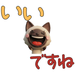 Polite 3D Siamese Cat  29