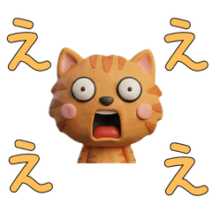 Polite 3D Red Tabby Cat  29