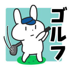 Golf usagi(reset)