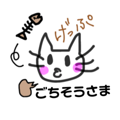 White Cat Lulu's Daily Life Part 3