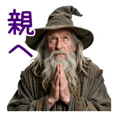 300yo Wizard Living at Home