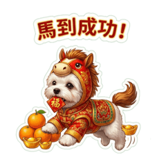 犬馬點犬