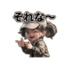 Tactical Girls Mission