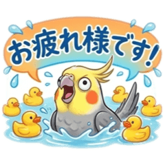 Friendly Parakeet Stickers