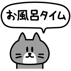 Night Messages Cat Stickers.