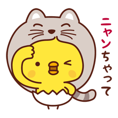 Pippi the Chick_Puns galore 2