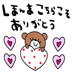 nenerin simpleword sticker925kansai1fix1