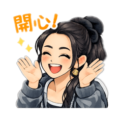 Everyday is a wonderful day