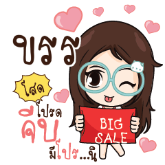 KUN2 Nadd Jung I am single_S