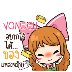 VONUCH ค้าขาย เฮงๆ รวยๆ_S e
