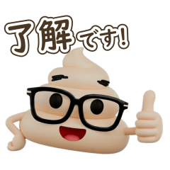 ぷにぷに！サンドベージュのおっとりさん