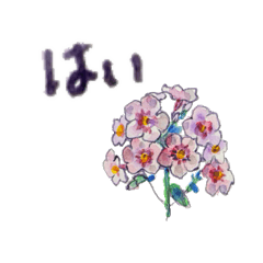 ガラスペンの大きい字と水彩アート花・敬語