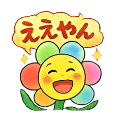 rrrrr_20260206193109