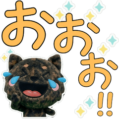動くぬいぐるみ甲斐犬10