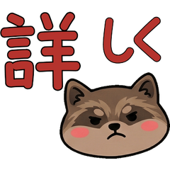 動く丸顔クズリ22